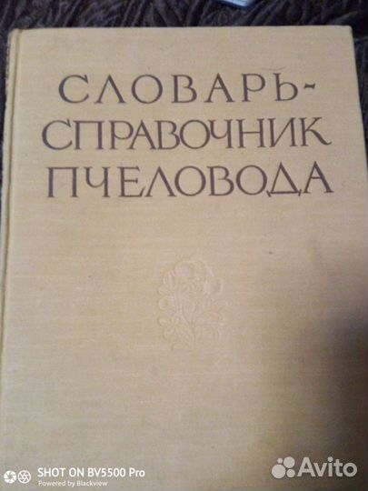 Книги по Биологии и Географии