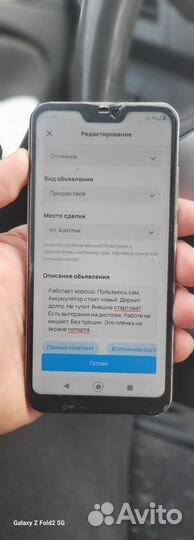 Xiaomi Mi A2 Lite Android One, 4/64 ГБ