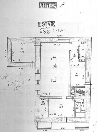 Здание под производство, офис, склад
