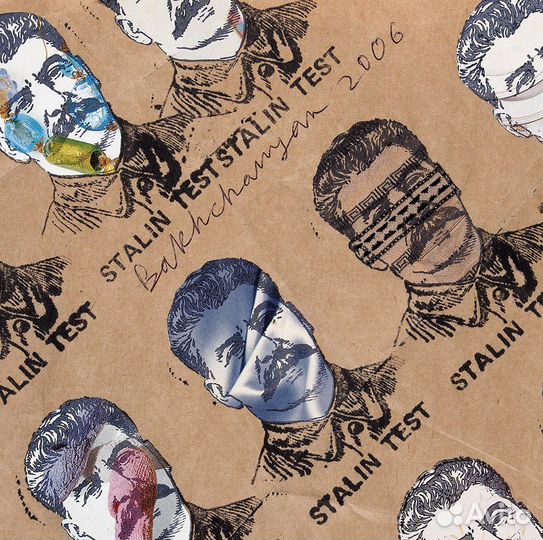 «Сталин тест» на крафтовой бумаге 2006 г