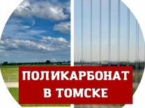 Поликарбонат агролюкс 6 мм технические характеристики