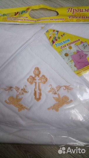 Полотенце крестильное (уголок). Новый в упаковке