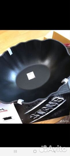 Кастрюля помидорка