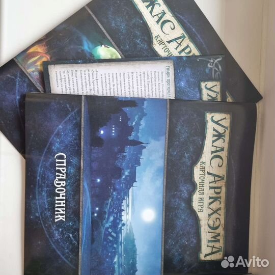 Игра настольная ужасы аркхема