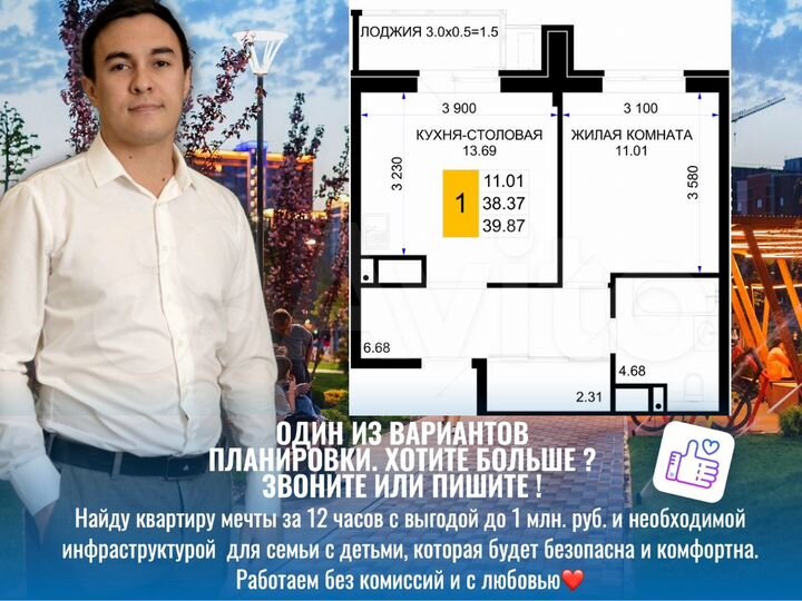 1-к. квартира, 39,6 м², 13/16 эт.