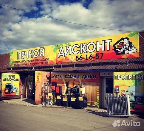 Чугунные печи для бани avangard зк 24 (П2)