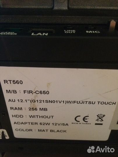 Моноблок Glaive FEC Glaive RT560 POS терминал 12