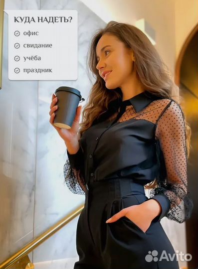 Блузка женская 46