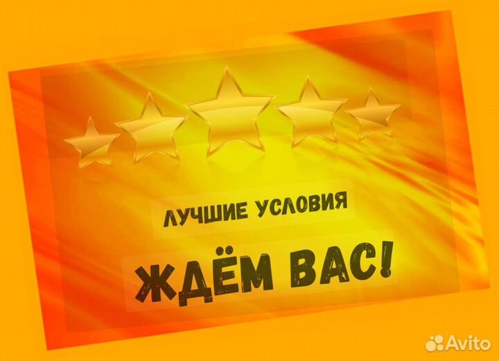 Кладовщик без опыта Еженедельные выплаты Одежда