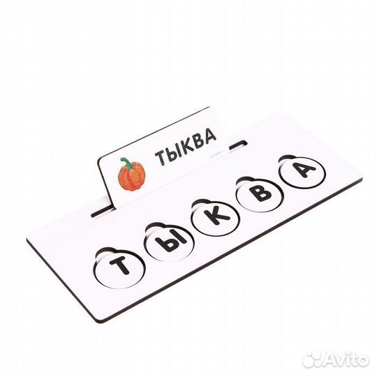 Развивающие деревянные игрушки