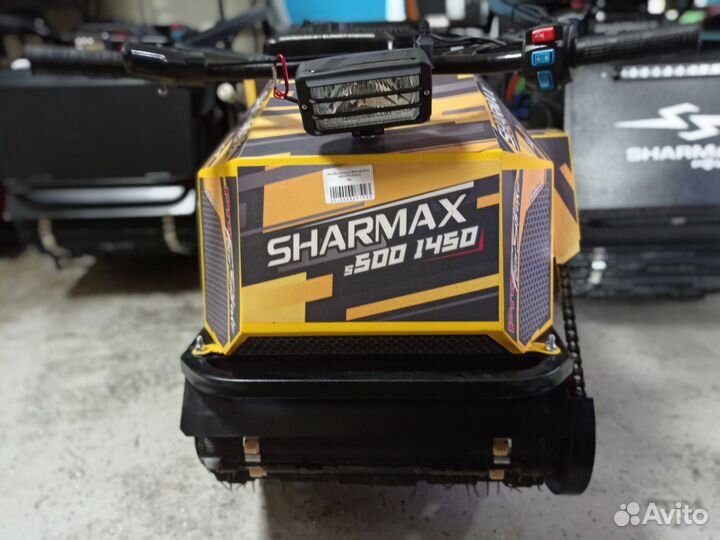 Мотобуксировщик Sharmax S500 HP20 Enduro витринный