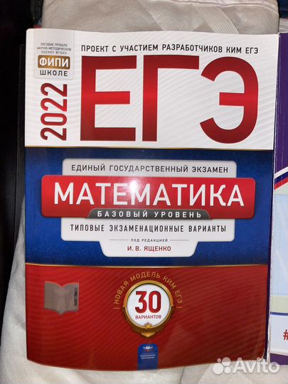 Огэ, егэ 2019-2021 химия, биология, русский язык