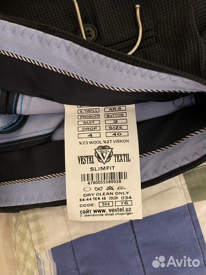 Новый Школьный костюм тройка