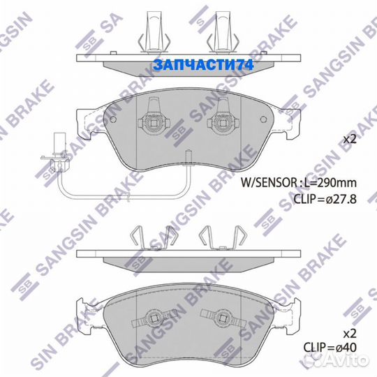 SP1693A колодки дисковые передние\ Audi A8, VW Pha