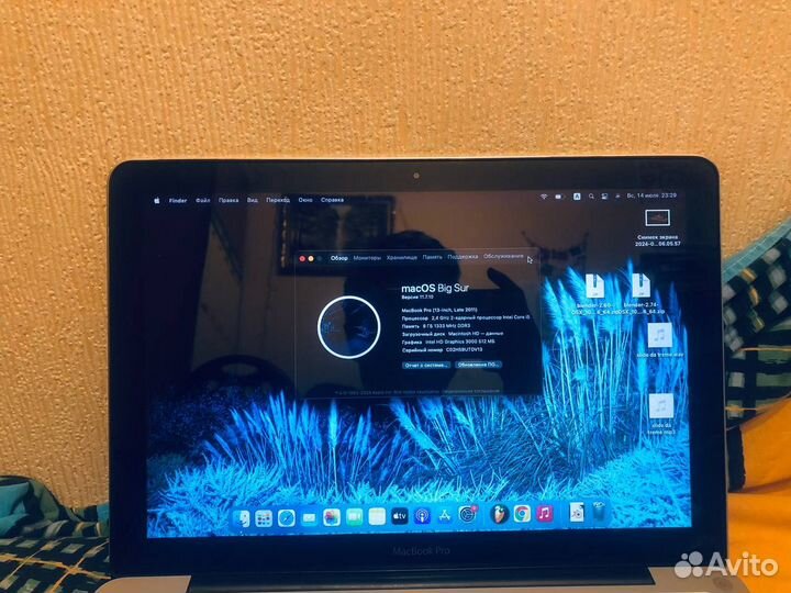 MacBook Pro 13 2011