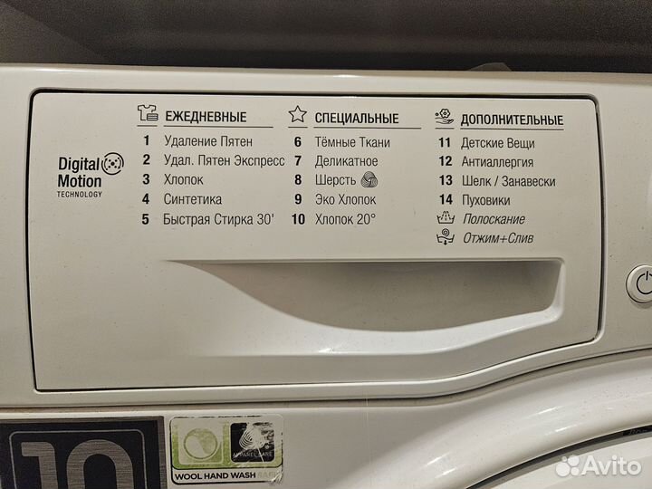 Стиральная машина hotpoint ariston 6 кг