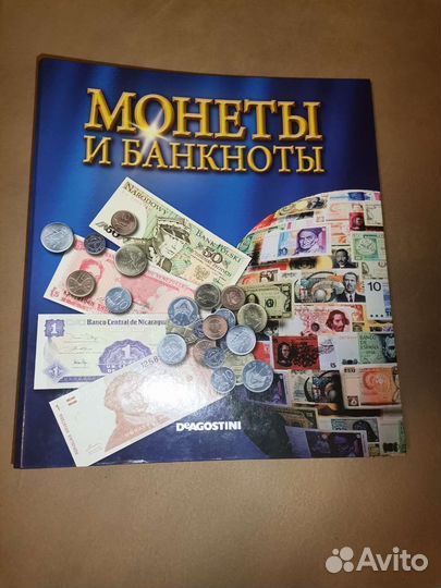 Альбом