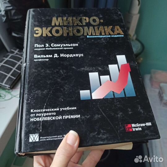 Учебные пособия для вузов и аспирантов