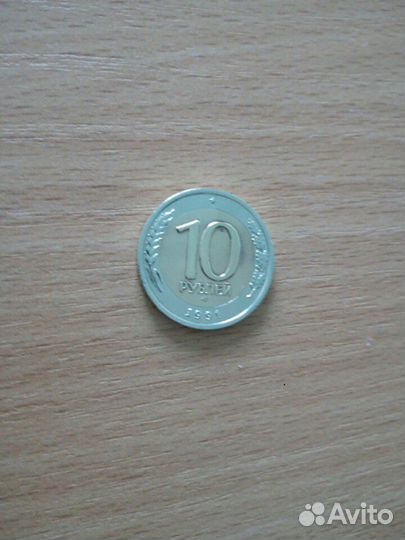 Монета СССР