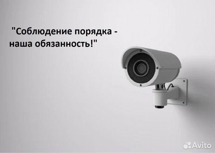 Камера видеонаблюдения с установкой