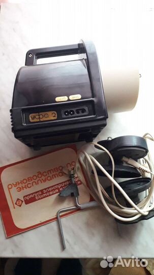 Электро прялка