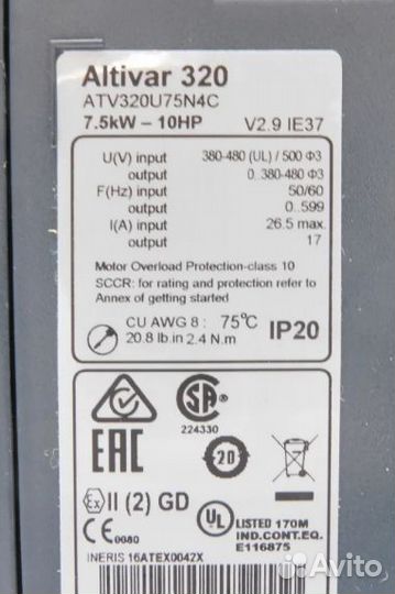 Преобразователь Schneider Electric ATV320U75N4C