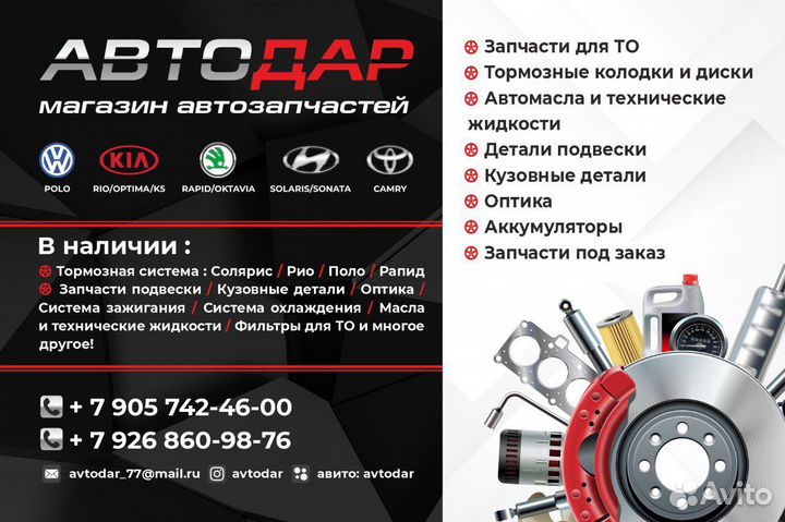 Тормозные диски на volkswagen Polo