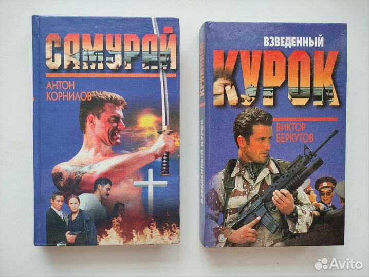 Книги Спецназ. Афганистан. Чечня