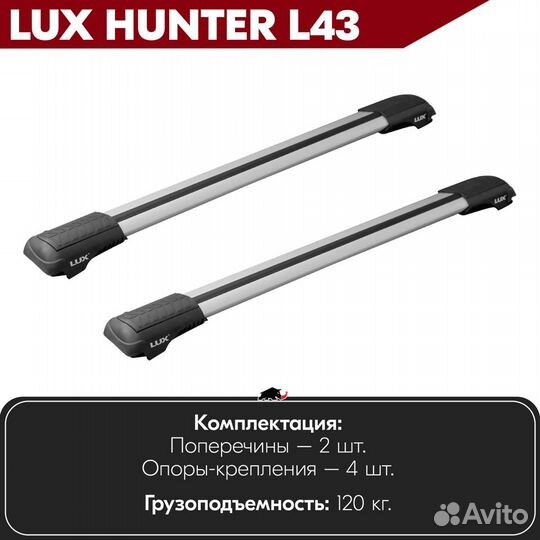 Багажник Hyundai Matrix 2001-2010 LUX hunter S