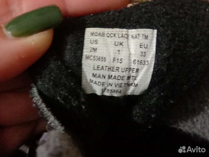 Детская обувь