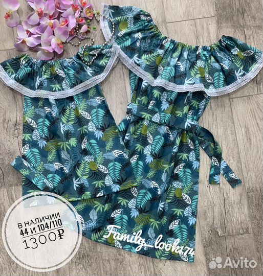 Платья фэмилилук одинаковые мама дочка 44-46-48