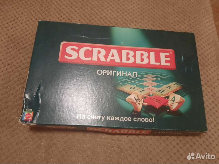Скрабл (Scrabble) оригинал