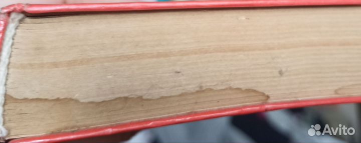 Сборник Кодексов Российской Федерации, 1998