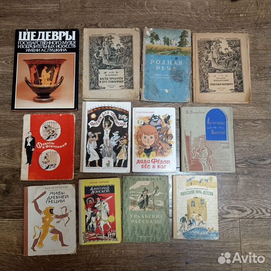 Детские книги СССР