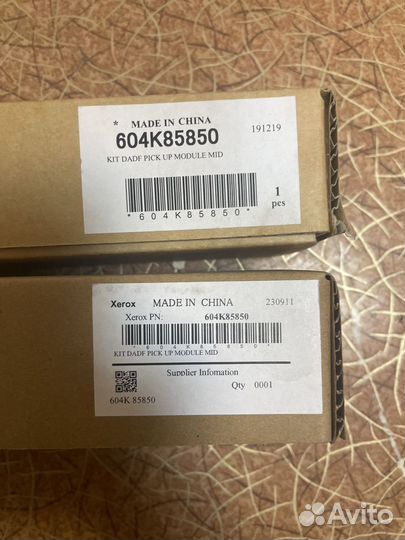 604k85850