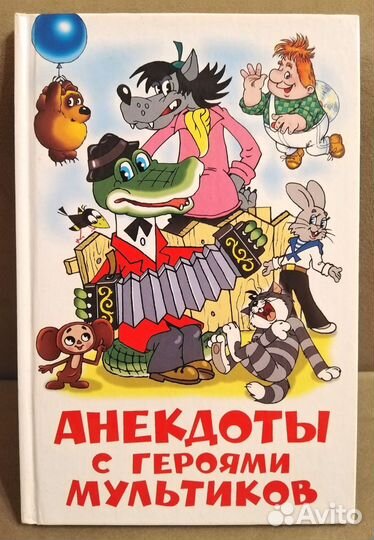 Книги для детей