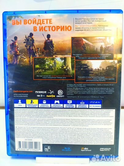 Диск для PS4 Tom Clancy's Division Division 2 б/у