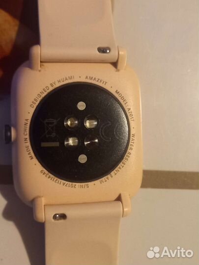 Amazfit bip u pro