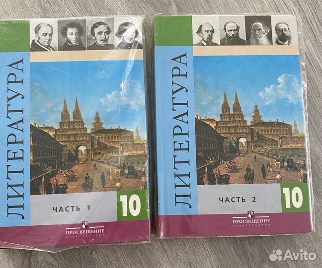 Литература 7,8,10, 11 класс