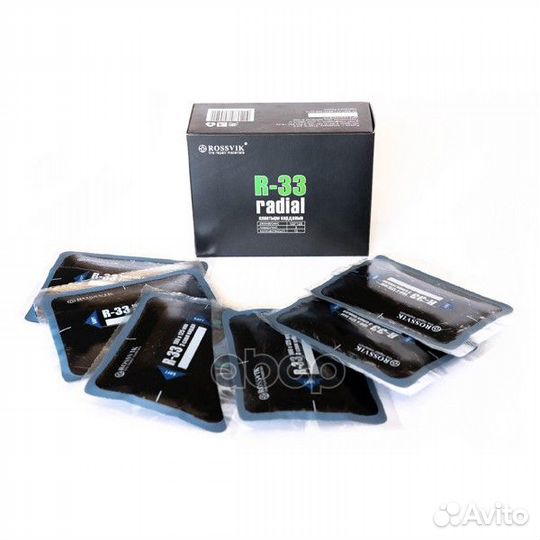 R.33.B.10. пластыри R-33, холодные, 100х125, 3