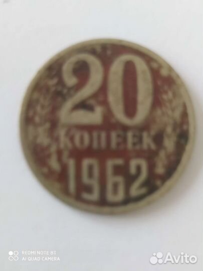 Монеты СССР редкие