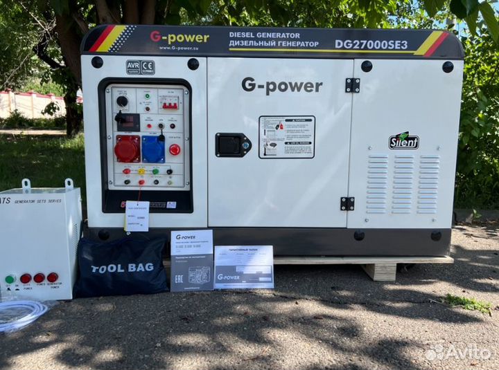 Генератор дизельный 20 kW g-power трехфазный с пос