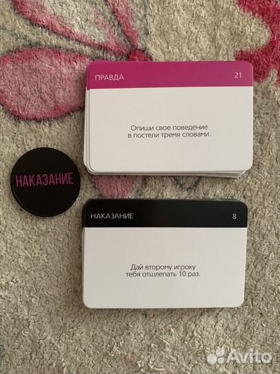 Настольные игры