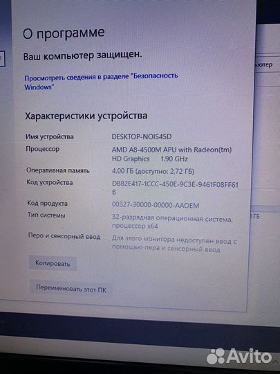 Продам ноутбук Acer Aspire V3-551G-84506G50Makk