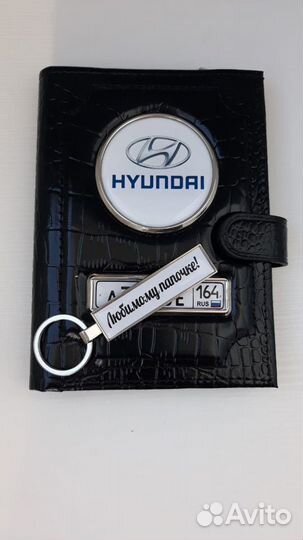 Обложка для автодокументов