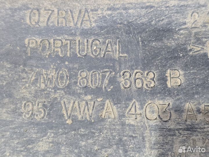 Усилитель заднего бампера Volkswagen Sharan 1