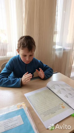 Начальные классы, английский язык