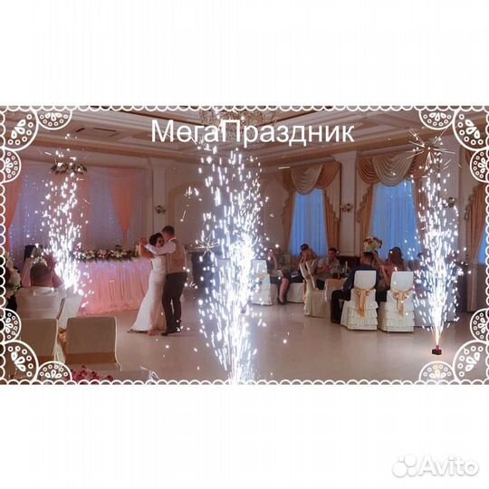 Тяжёлый дым на свадьбу в Астрахани