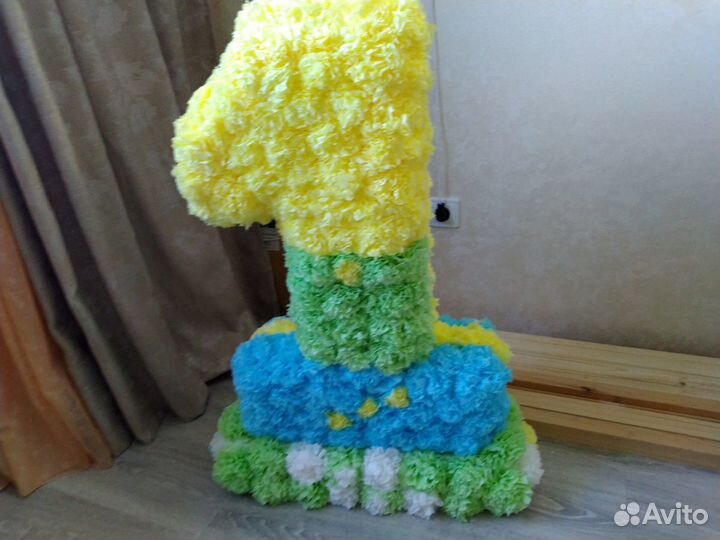 Цифра объёмная 1 год на день рождения малыша