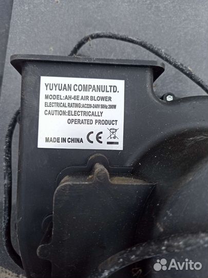 Вентилятор внутренний воздушный